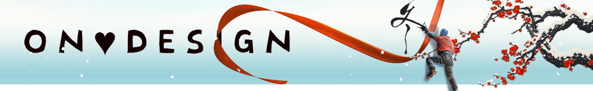 On ♥ Design 設計 ‧ 北歐 ‧ 工業家具