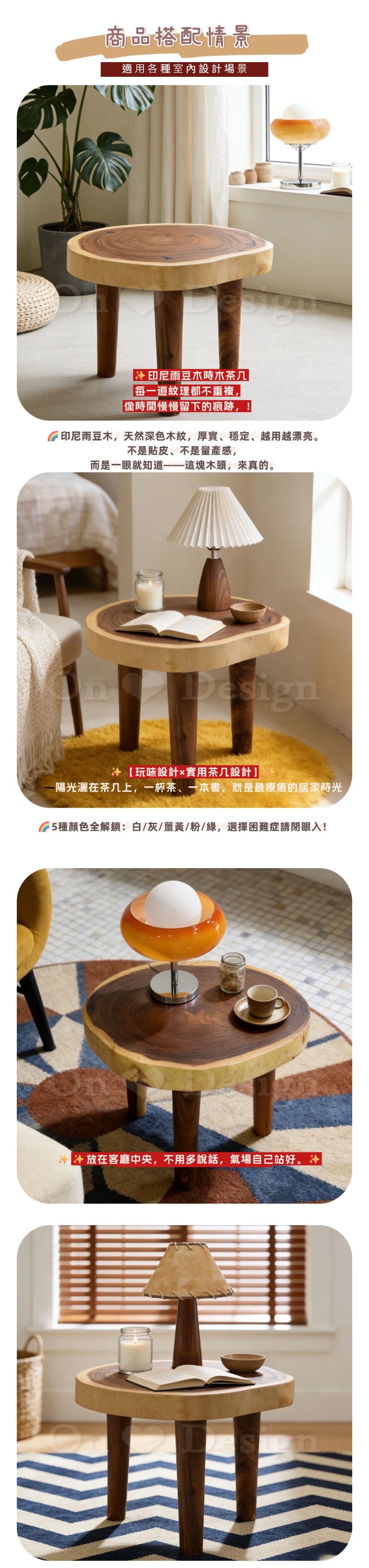 神代木　原木　銘木　工芸　ハンドメイド　DIY ビンテージ　木　茶器　 原木茶盤單層簡易日式風格~荔枝木- 千岱博物館-木雕專門店