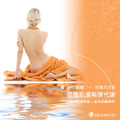 (精選暴殺)BLOSSOM 暖薑甜橙植萃曲線緊緻舒緩美體按摩油100ML*4件組_3