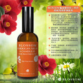 (HOT造型單品)BLOSSOM 黃金摩洛哥山茶花柔絲潤澤修護髮油(100ML/瓶)-多件組更優惠_1