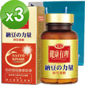 (抗漲特惠)愛之味生技 納豆激酉每保健膠囊60粒*3件組-孝親提袋組