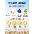 (限量暴殺)愛之味 純濃燕麥290ml(24瓶/箱)*1箱組(無法代收貨款)_1