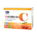 (暴殺限定)樸優嚴選-有機西印度櫻桃汁粉末-含維他命C(30包/盒)-多件組更優惠