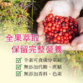 樸優嚴選 有機蔓越莓+有機甜菜根晶-養顏美容雙后組-大組更優惠_6