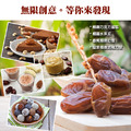 (預購品)(年節爆殺)樸優樂活-沙漠珍寶特級天然養生黃金椰棗200g*6件組-約四月中進口到貨_3
