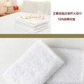 樸優嚴選-【花季】典雅風情-純白五星飯店級大浴巾(133x68cm/375g)-大組更優惠_1