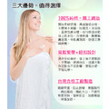 樸優嚴選-【花季】純品良織-舒適衛浴五星享受組(厚織浴裙+歐式浴袍)_5