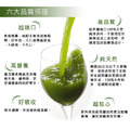 (全新到貨批次)樸優樂活-大麥若葉青汁(100g/包)-多件組更優惠_5