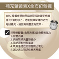 雙12限定樸優樂活 金盞花萃取物(含葉黃素)晶亮護明舒潤膠囊60粒/罐-買二贈一(共三罐)(3C族必備保健)_9