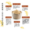 樸優樂活-嚴選台灣老薑粉(100g/包)-多件組更優惠_3