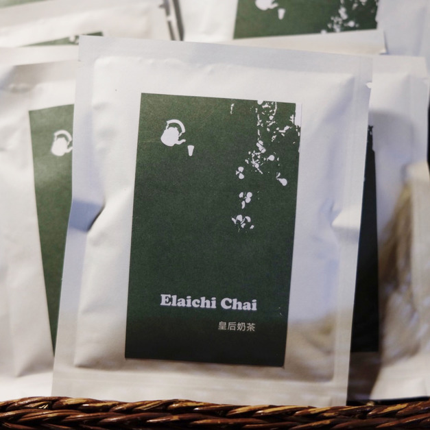 Elaichi chai 易拉姬香料奶茶_隨身包