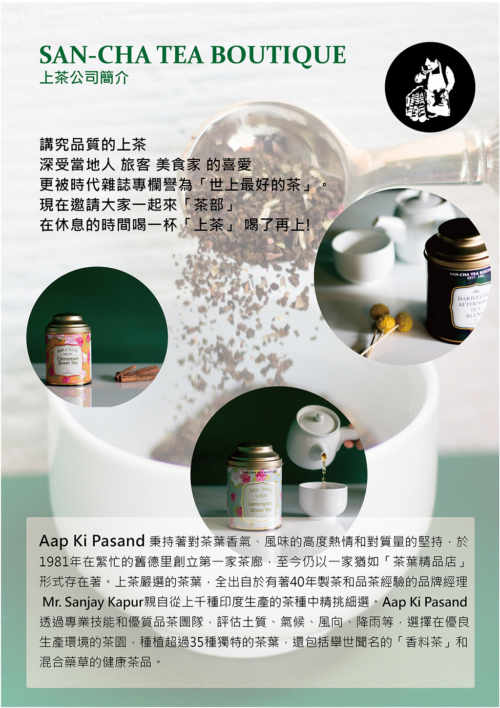 柠檬草尤加利白茶 lemon eucalyptus white tea (散茶)