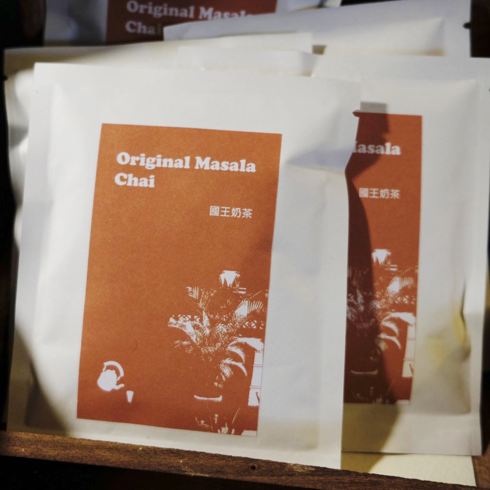 Masala chai 瑪夏拉香料奶茶_隨身包