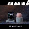 【禮物】洗髮球PLUS(附紙袋)_4