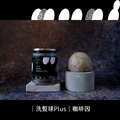 【禮物】洗髮球PLUS(附紙袋)_2