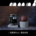 【禮物】洗髮球PLUS(附紙袋)_3