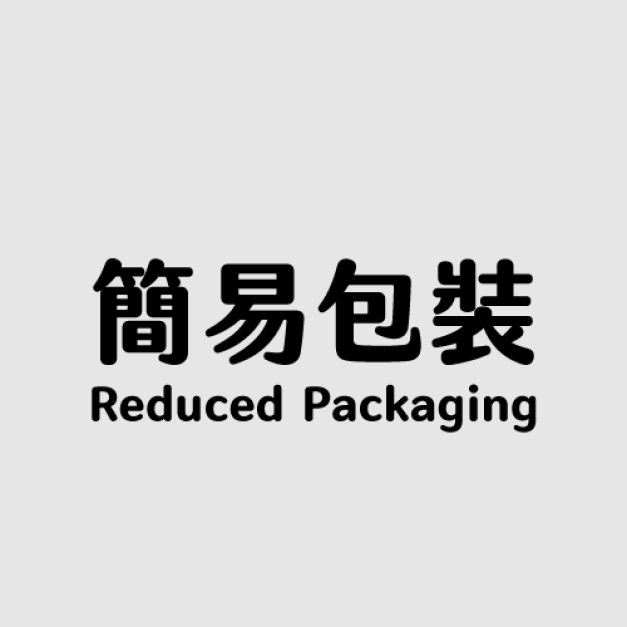 簡易包裝(需要請勾選)