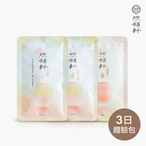 煦願軒 滴雞精(原味+薑味滴牛精) 3日綜合體驗組/常溫包