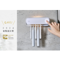 台灣Vogito Light Flo Puré 光韻牙刷殺菌盒 【獲得2024年金點設計獎 】