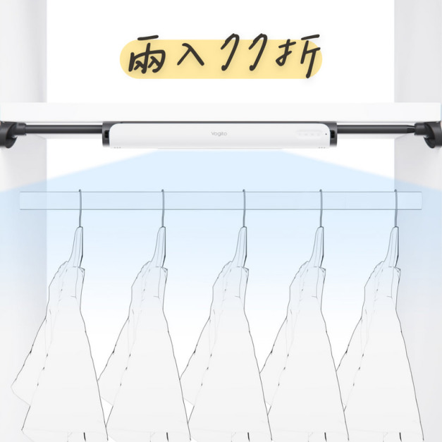 好日照 PuréWiser⁺™智能櫥櫃殺菌燈 2入優惠組【 贈20ML驅蟲精油*2】 
