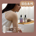 La nube精油沐浴露+乳液組，送沐浴球_5