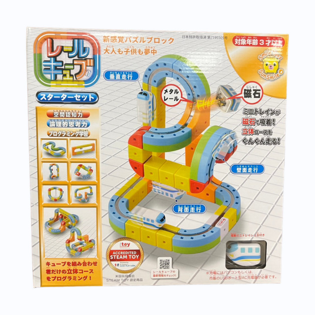 日本 RAILCUBE 磁力軌道火車 -  盒裝入門款  【台灣總代理】