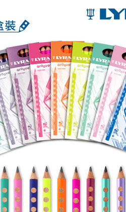 ★福利品【德國LYRA】三角洞洞鉛筆-6入(瑕疵)袋裝出貨