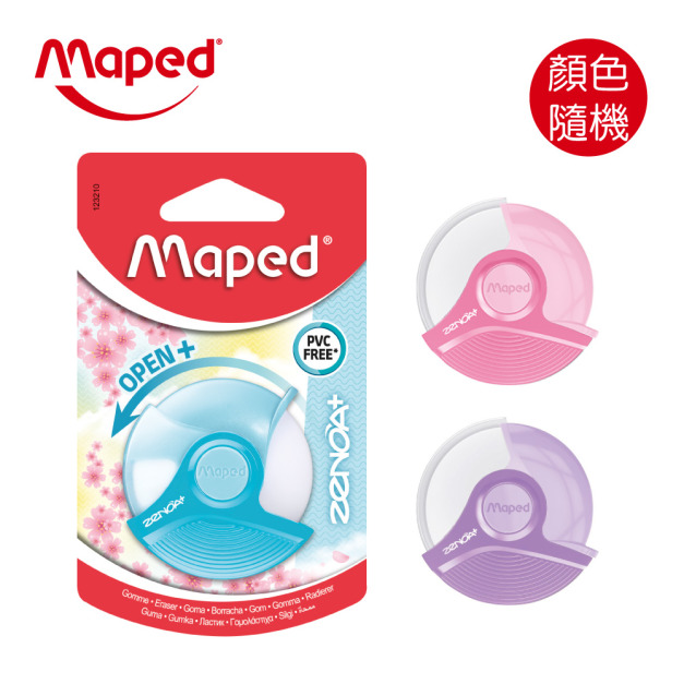 【法國Maped】幽浮橡皮擦-背卡款