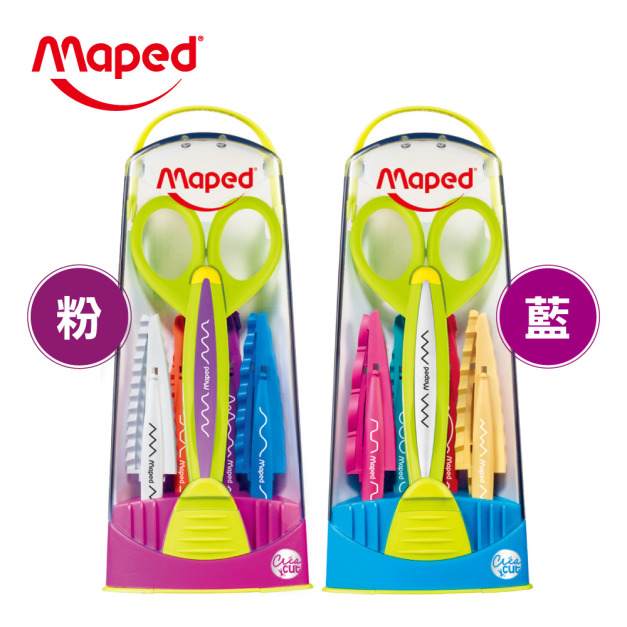 【法國Maped】可拆式刀柄-安全花邊剪刀組