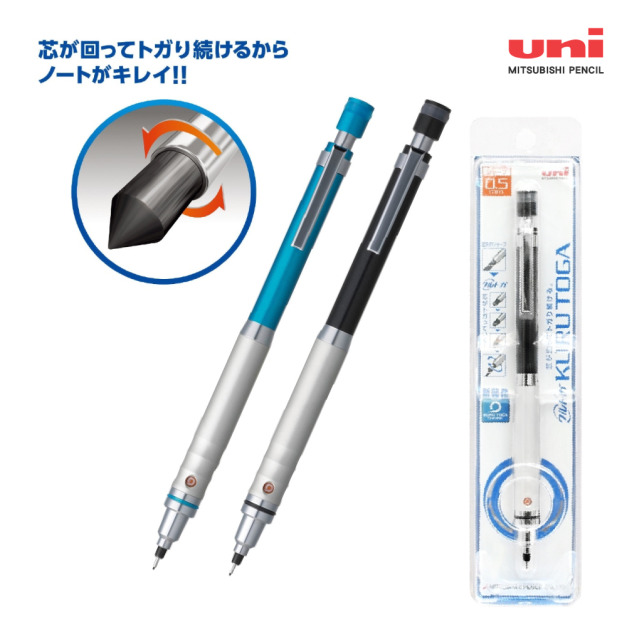 【日本直送】Uni 三菱 Kurutoga 旋轉式自動鉛筆 0.5mm 升級版