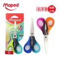 【法國Maped】小學生舒適握剪刀13cm(左右手)_1