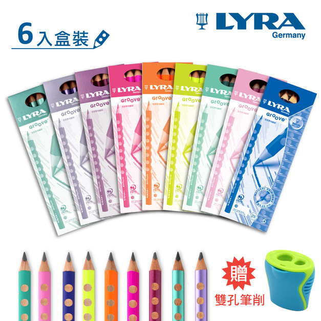 【德國LYRA】Groove三角洞洞鉛筆(6入)