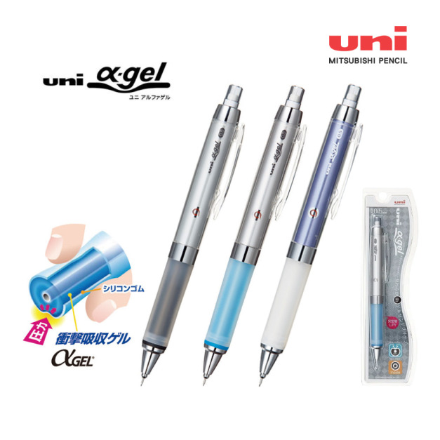 【日本直送】Uni Alpha三菱自動鉛筆