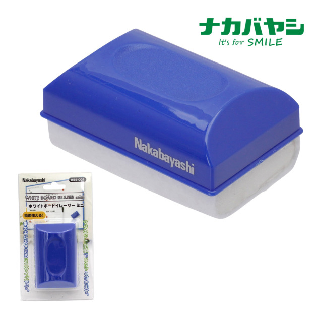 【日本直送】迷你雙面磁性白板擦