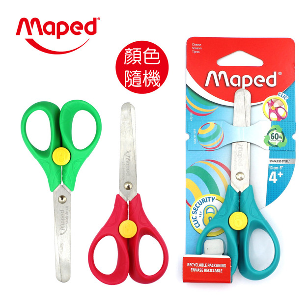 【法國Maped】安全扣兒童剪刀
