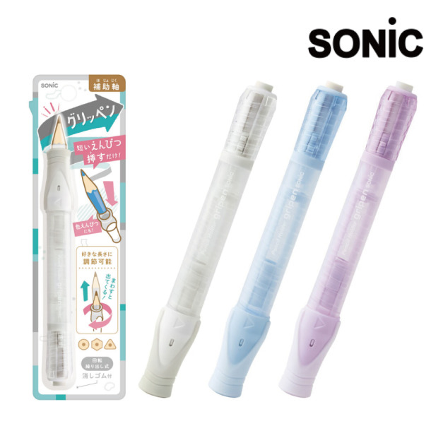 【日本直送】鉛筆延長器