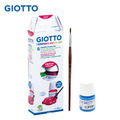 【義大利 GIOTTO】學用美勞顏料