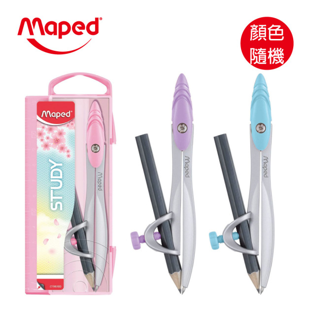 【法國Maped】櫻花學園系列-鉛筆型圓規