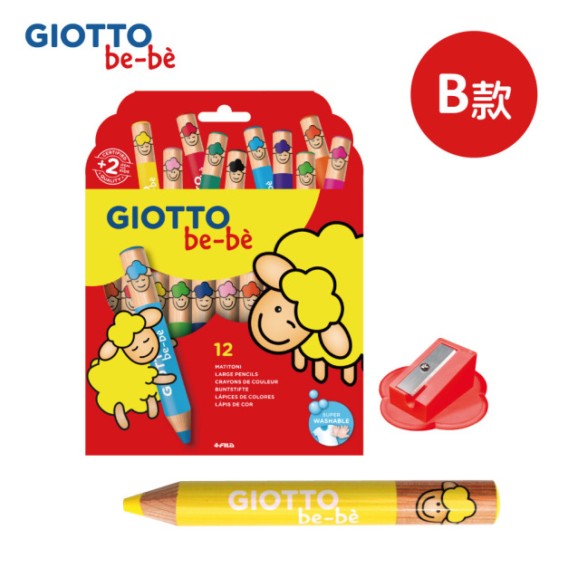 【義大利 GIOTTO】可洗式寶寶木質蠟筆(12色)B款