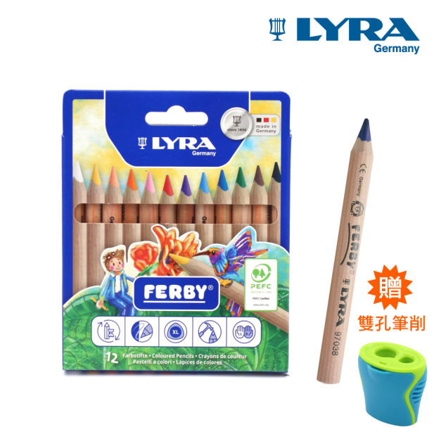 【德國LYRA】三角原木色鉛筆(12cm)12色(贈雙孔筆削)