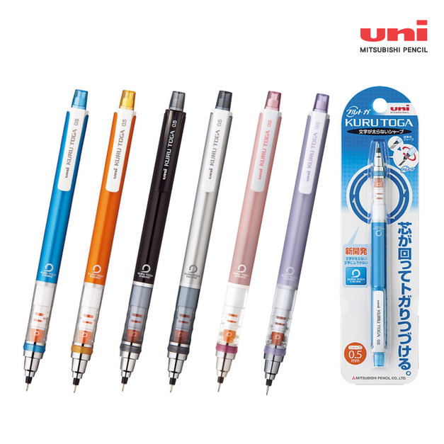 【日本直送】Uni 三菱 Kurutoga 旋轉式自動鉛筆 0.5mm