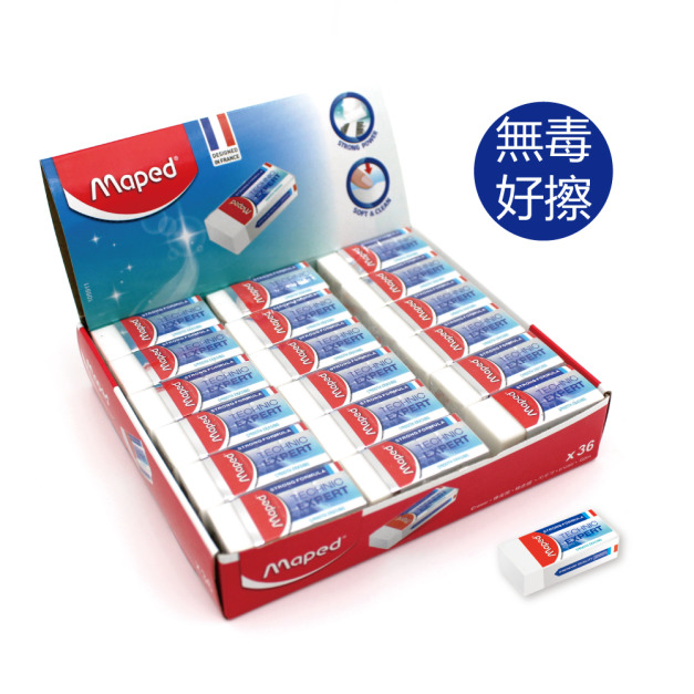 【法國Maped】潔淨黏屑塑膠擦一盒(小)*36