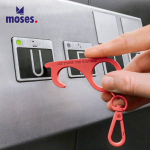 【德國Moses】零接觸鑰匙扣