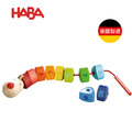 ★福利品【德國HABA】數字穿線毛毛蟲(絕版品-缺件)