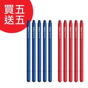 ★絕版出清【義大利Tratto】靚彩0.5繪圖簽字筆(紅、藍)(買五送五)