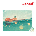 ★絕版品【法國Janod】紓壓拼圖-愛琴海之旅1000pcs