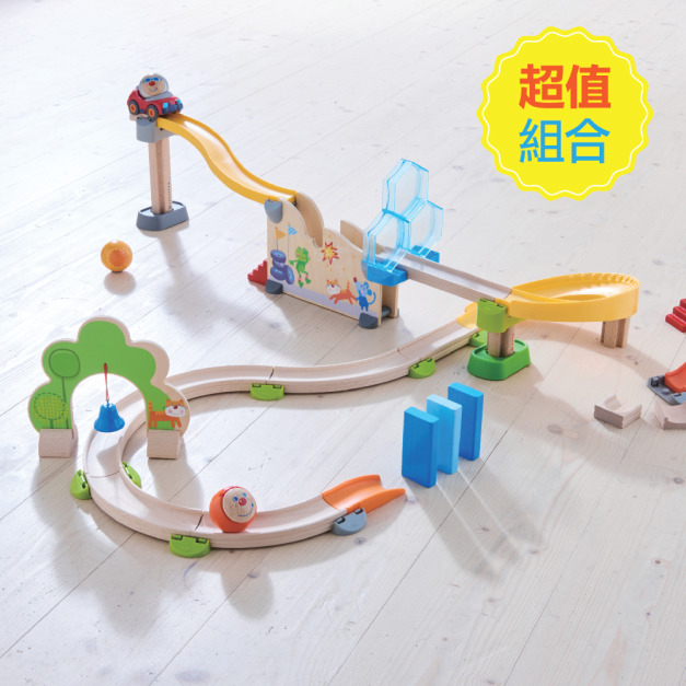 2025QQmei【德國HABA】酷樂比滾球系列-飛車撞擊+雙球追逐