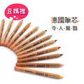 *孩響【德國LYRA】三角原木色鉛筆(12cm)12色