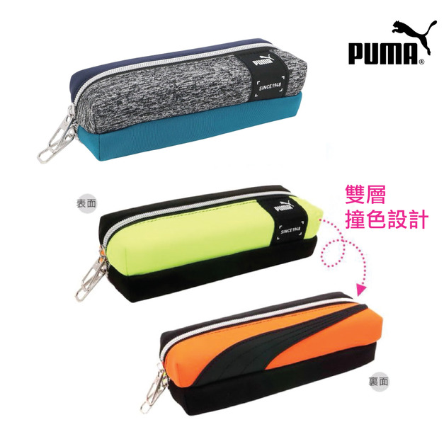 【日本直送】Kutsuwa PUMA 撞色雙層筆袋(多款可選)