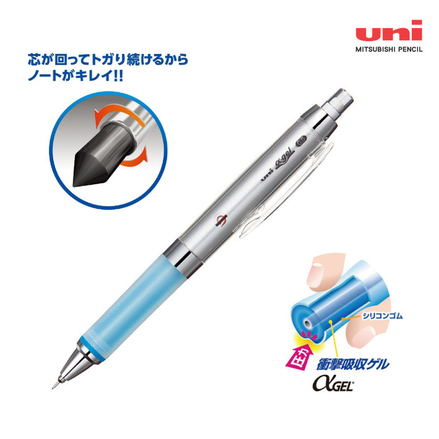 【日本直送】Uni Alpha三菱自動鉛筆
